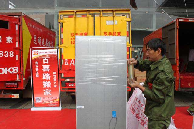 昆明2017小微企業(yè)(昆明搬家公司、昆明家政)創(chuàng)業(yè)創(chuàng)新技能大賽今日收官05.jpg