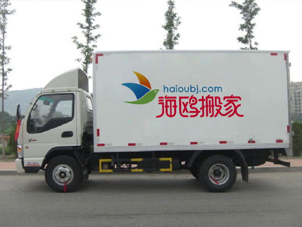 云南長(zhǎng)途搬家公司收費(fèi)標(biāo)準(zhǔn)是怎么計(jì)算的？.jpg