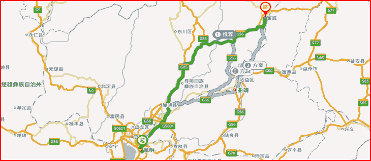 昆明到曲靖宣威市長(zhǎng)途搬家線(xiàn)路圖.png