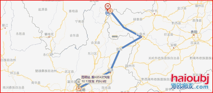 昆明搬家優(yōu)質昆明到昭通昭陽區(qū)搬家公司，行業(yè)領先的昆明到昭通昭陽區(qū)搬家服務商，致力于為客戶提供優(yōu)質高效的昆明到昭通昭陽區(qū)長途搬家一站式門到門服務！.png