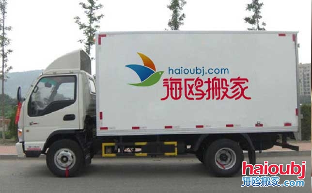 昆明搬家公司正式入駐今日頭條、美篇、微信公眾號(hào).jpg