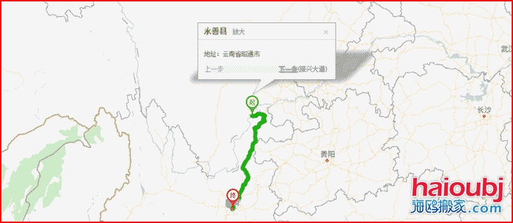 昆明搬家優(yōu)質(zhì)昆明到昭通永善縣搬家公司，行業(yè)領(lǐng)先的昆明到昭通永善縣搬家服務(wù)商，致力于為客戶提供優(yōu)質(zhì)高效的昆明到昭通永善縣長(zhǎng)途搬家一站式門(mén)到門(mén)服務(wù).png