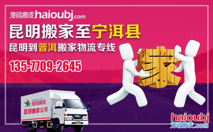 搬家公司在搬家時(shí)候的注意事項(xiàng)都有哪些？