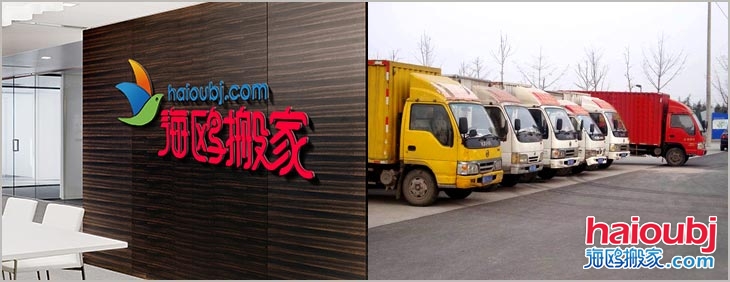 云南昆明搬家公司哪家好，有些什么風(fēng)俗.jpg