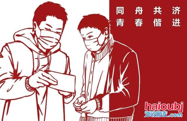 疫情期間由于房租到期了沒能搬家應(yīng)該怎么辦？.jpg