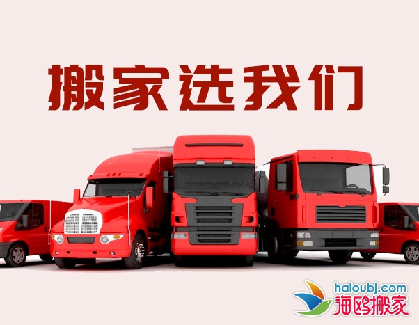 昆明北市區(qū)搬家公司精品搬家、個人單位學(xué)校、設(shè)備搬運、長途運輸