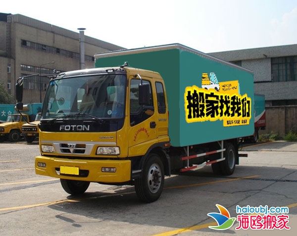 昆明呈貢搬家公司電話(huà)附近